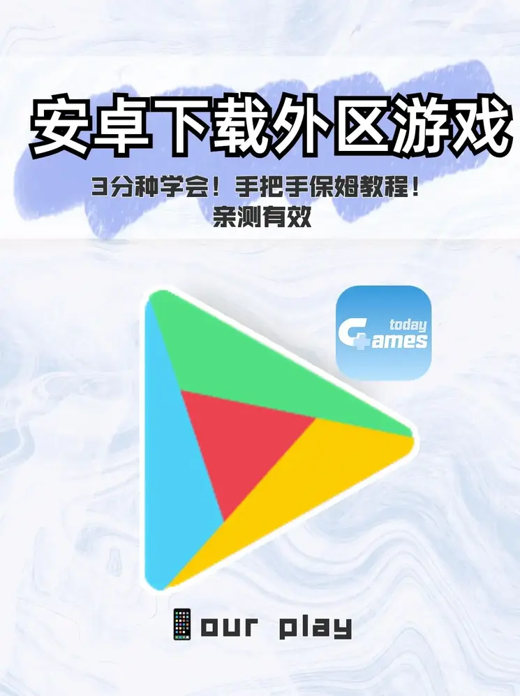838TK截图0