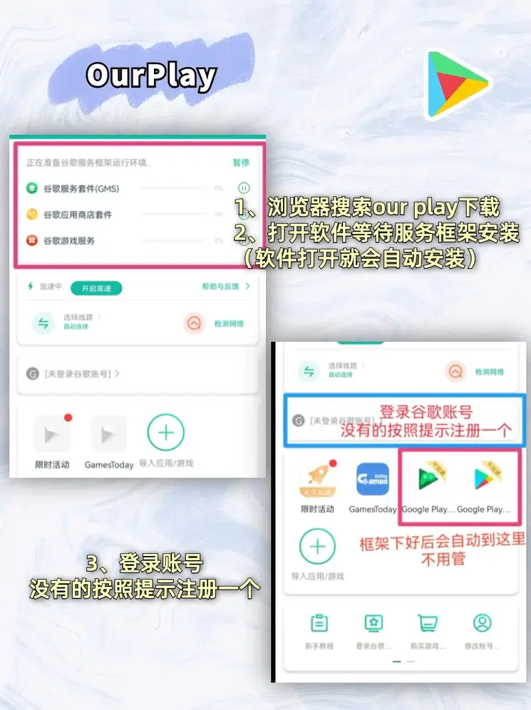 838TK截图1